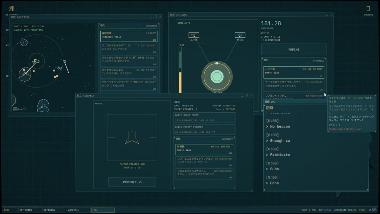 Apotheosis Engine screenshot