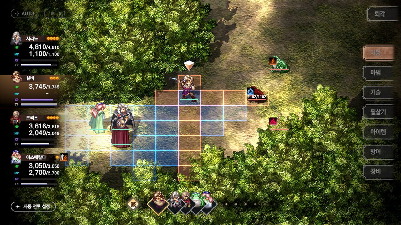 The Rhapsody of Zephyr Remastered screenshot