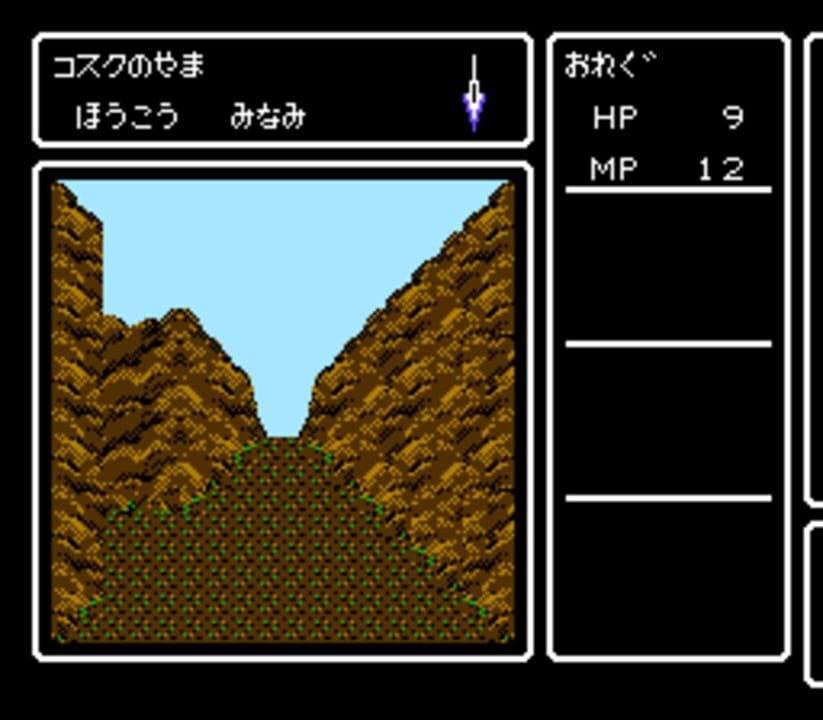 Deep Dungeon IV: Kuro no Youjutsushi screenshot