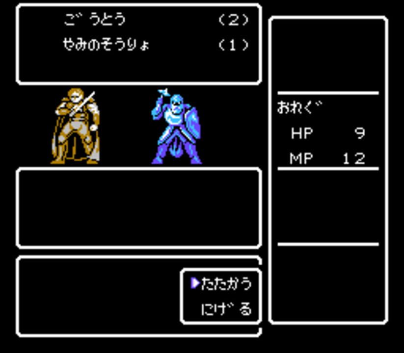 Deep Dungeon IV: Kuro no Youjutsushi screenshot