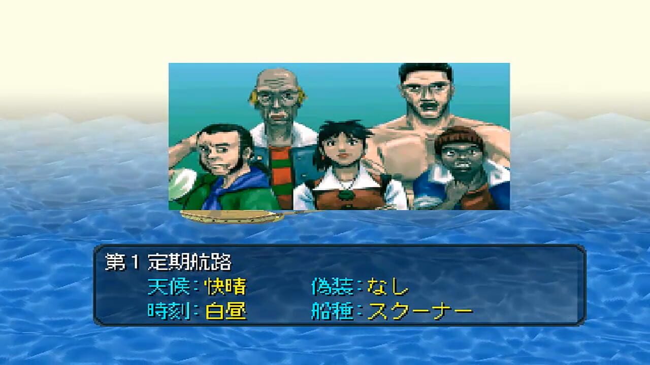 Susume! Kaizoku: Be Pirates! screenshot