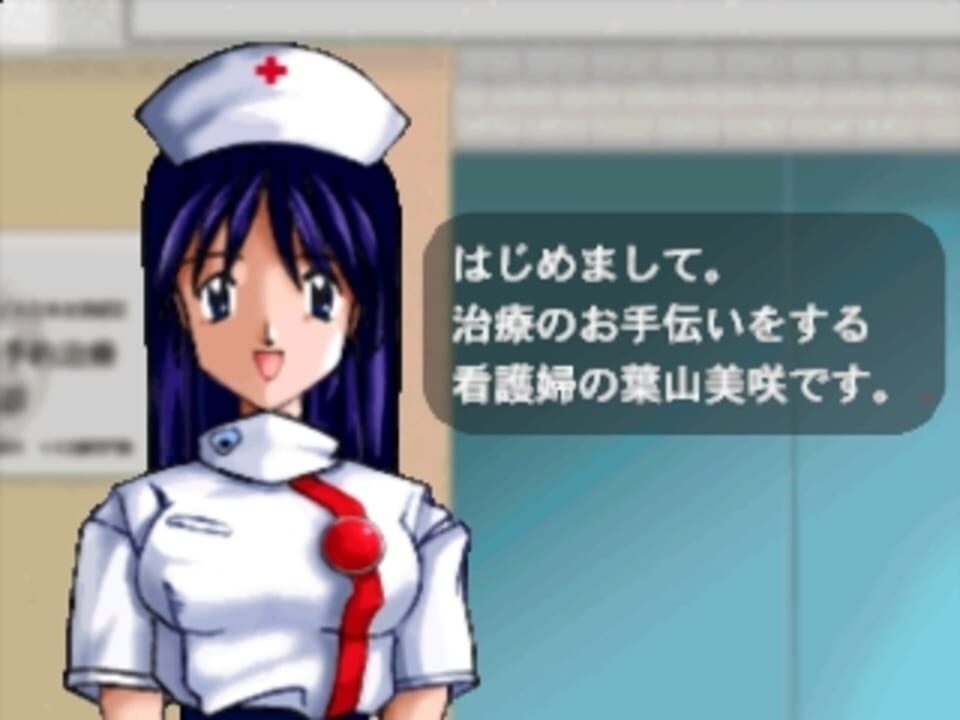 Click Medic screenshot