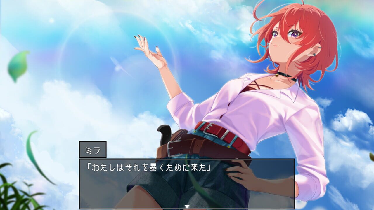 Island of Rebirth: NTR and Love screenshot