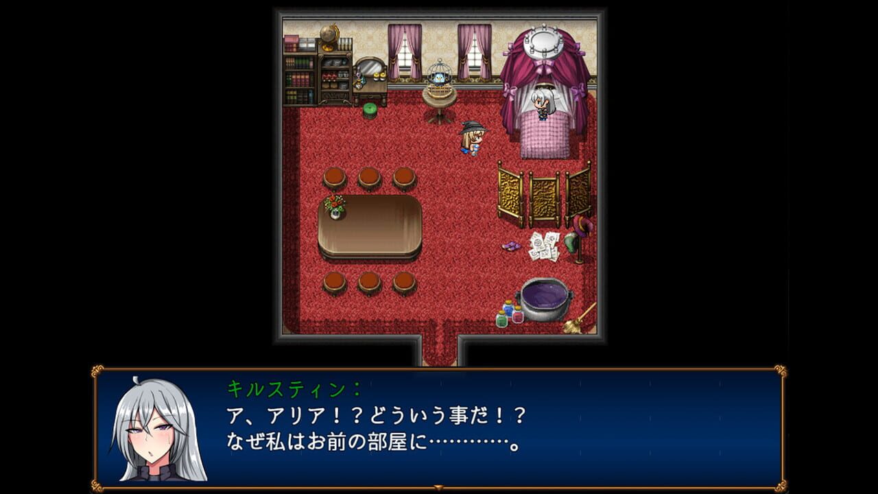 Demon General Kirsten screenshot