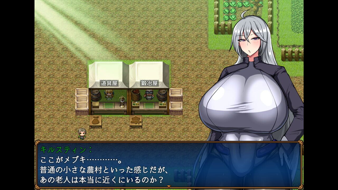 Demon General Kirsten screenshot