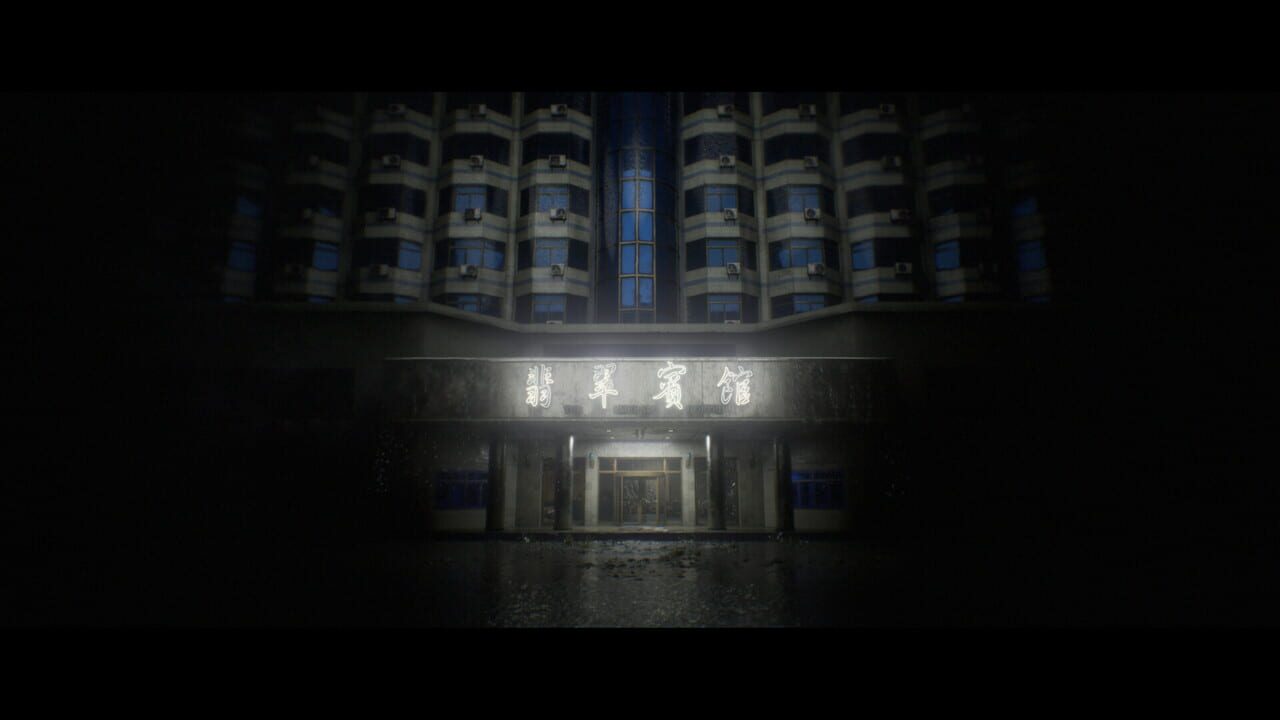 Screenshot of Jiaohun
