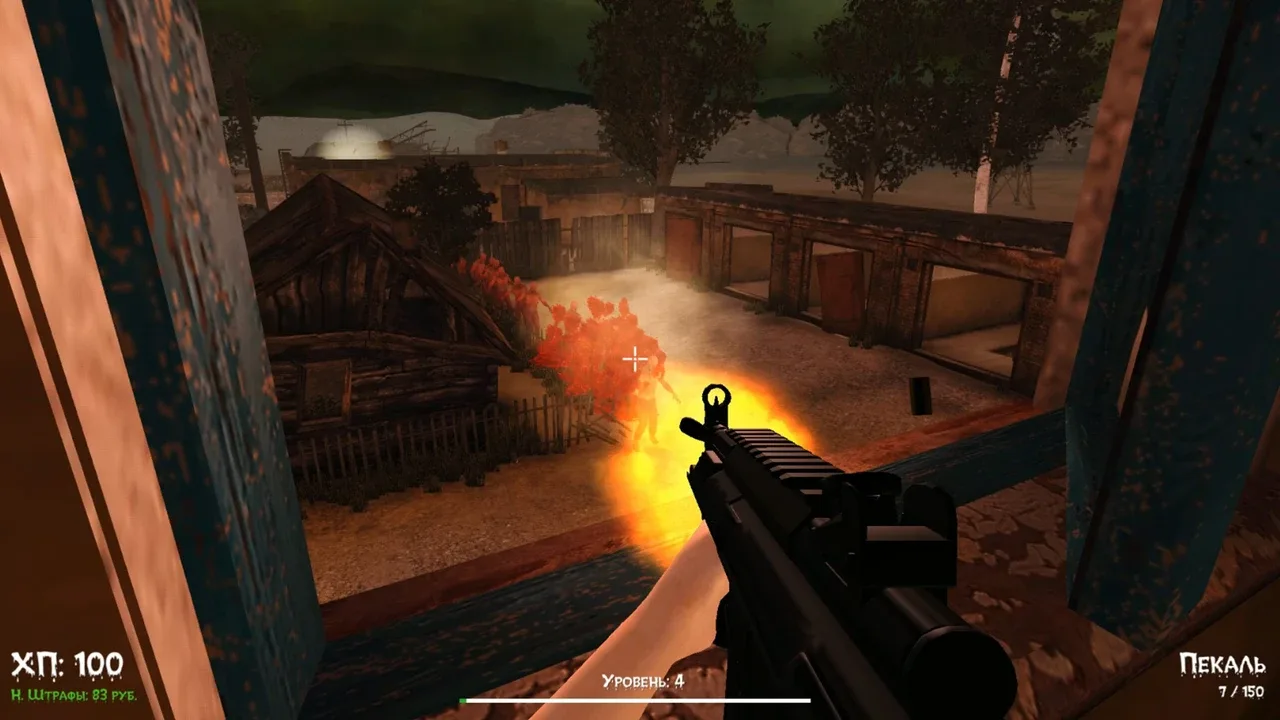 Doka 2: Kishki Edition screenshot 2