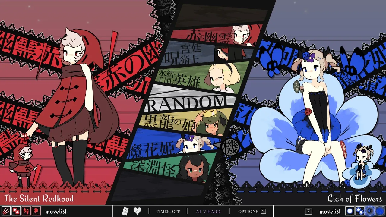 Maiden & Spell screenshot 1