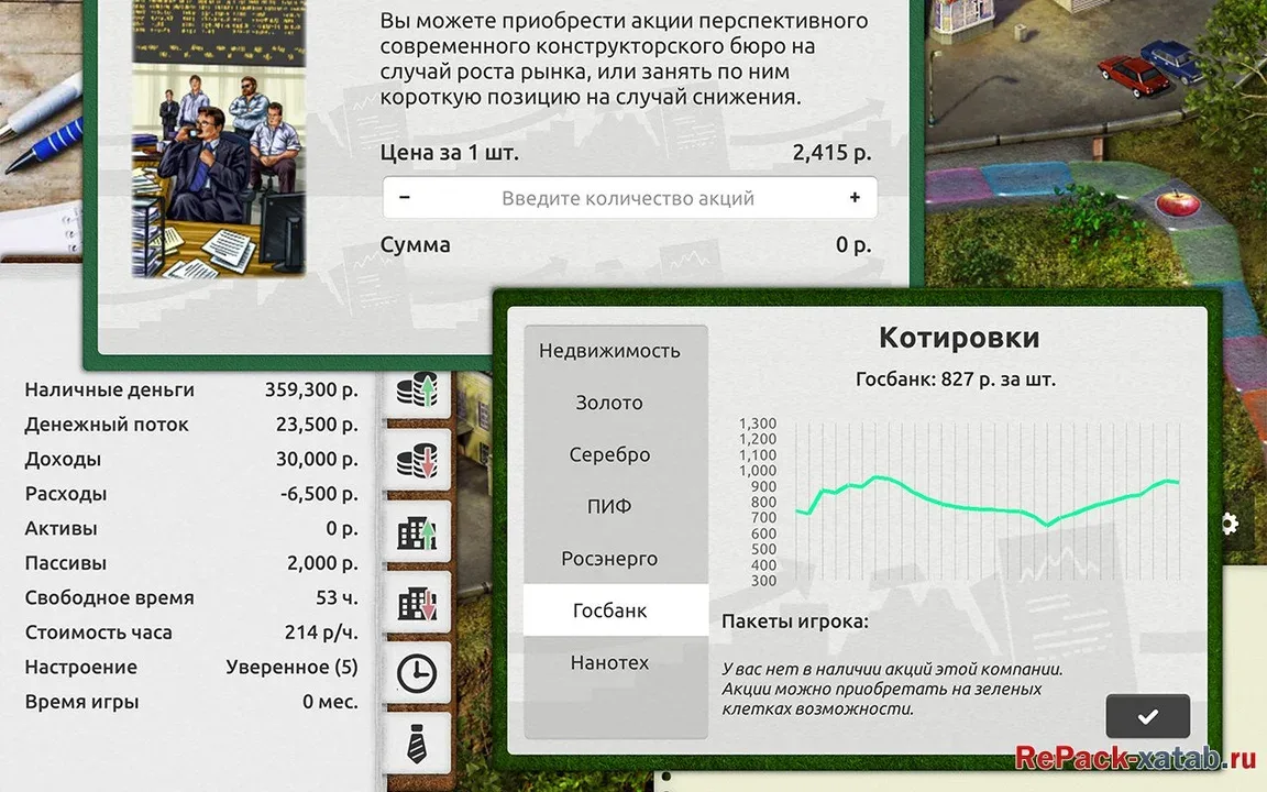 Timeflow: Financial Education Sim screenshot 2
