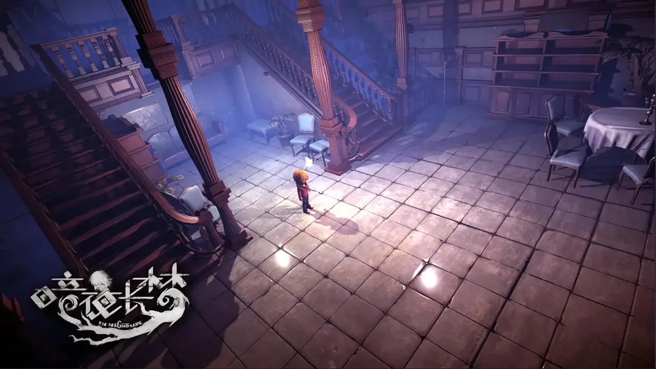 In Nightmare featured screenshot