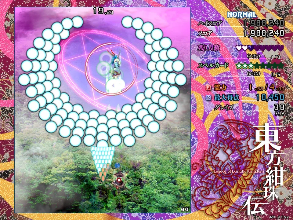 Touhou Kanjuden: Legacy of Lunatic Kingdom screenshot 2