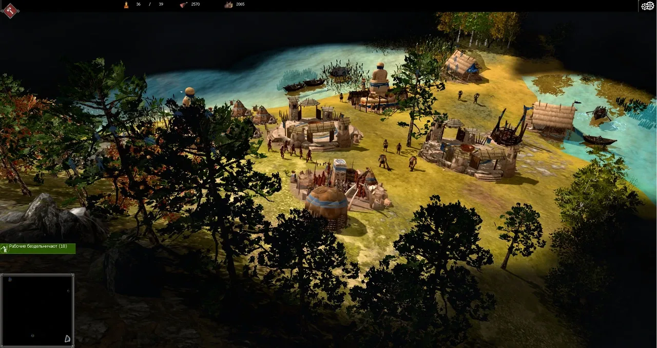 War Selection screenshot 1