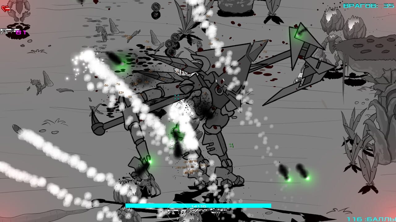 Galaxy Monster screenshot