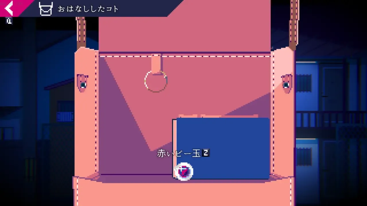 Unreal Life screenshot 1
