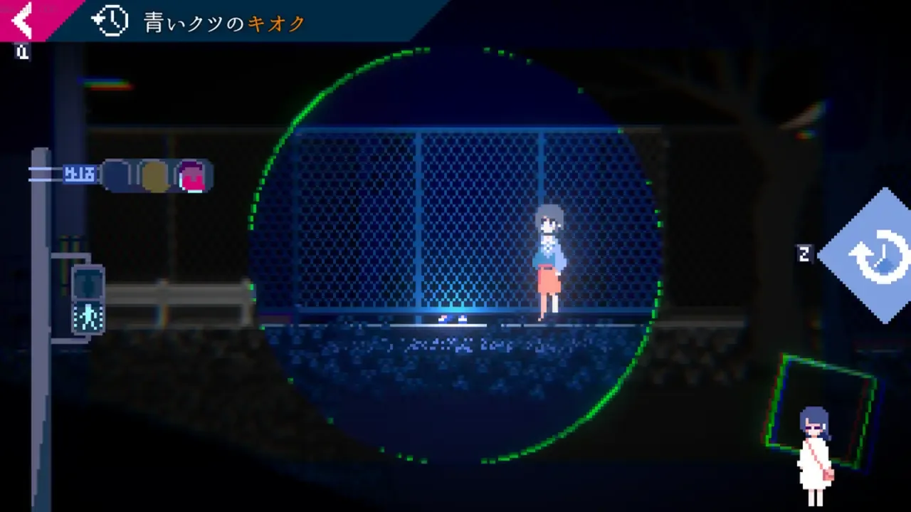Unreal Life screenshot 2