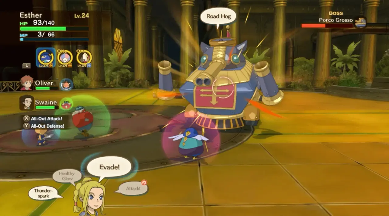 Ni no Kuni: Wrath of the White Witch Remastered screenshot 2