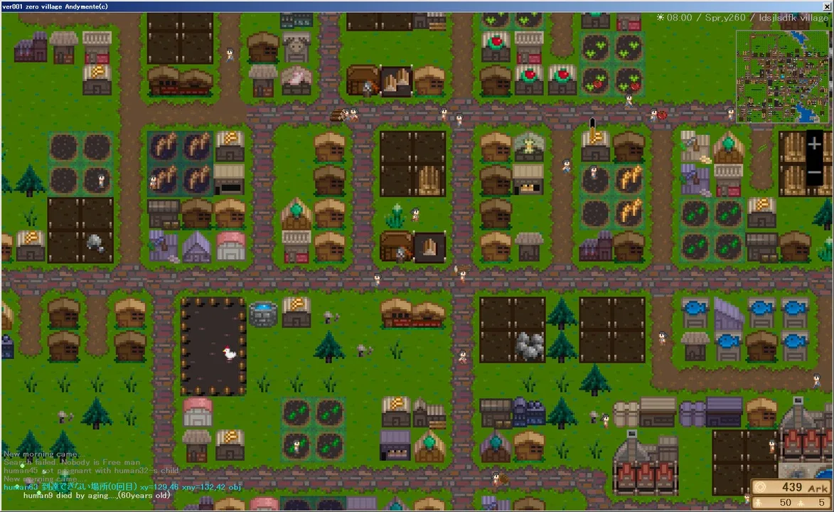 Your Island: Kimi no Sima screenshot 2
