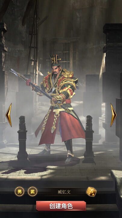 隆中策
