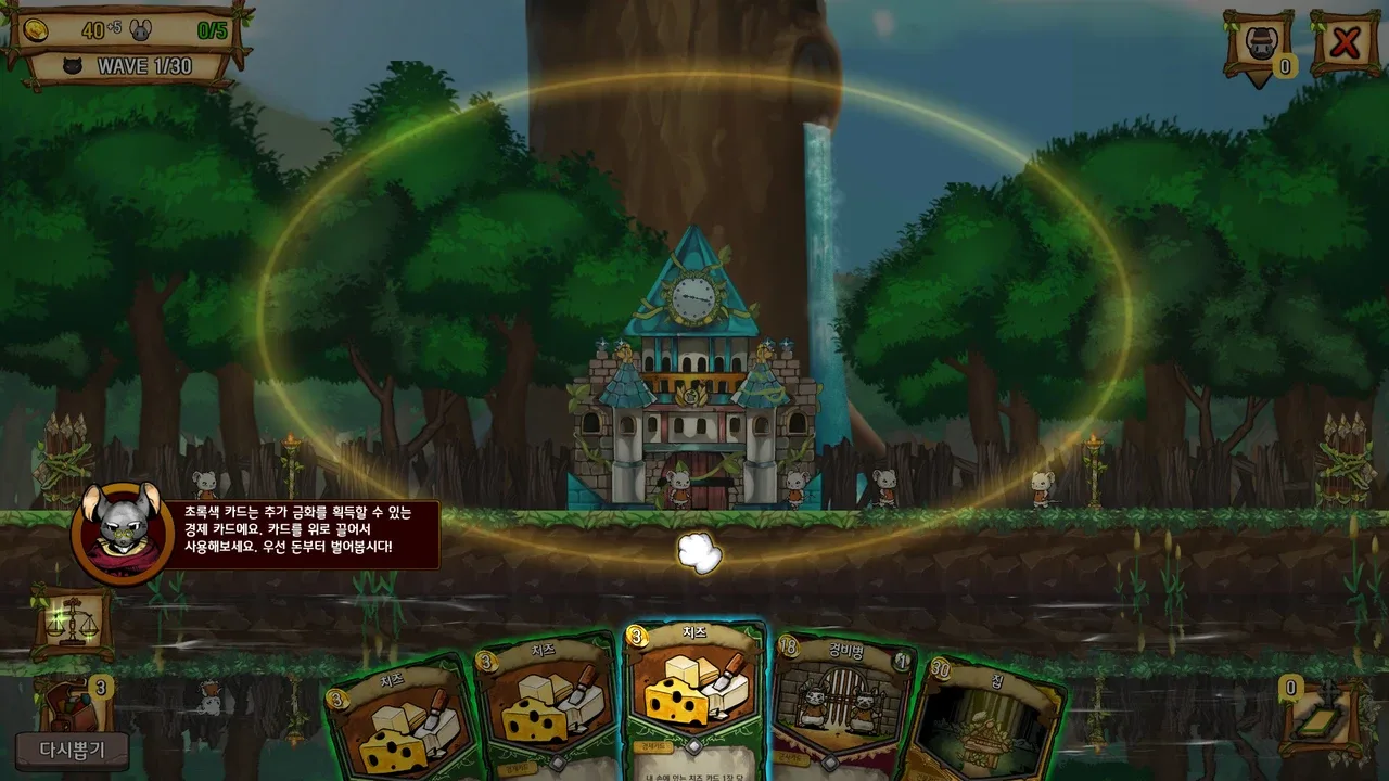 Ratropolis screenshot 1