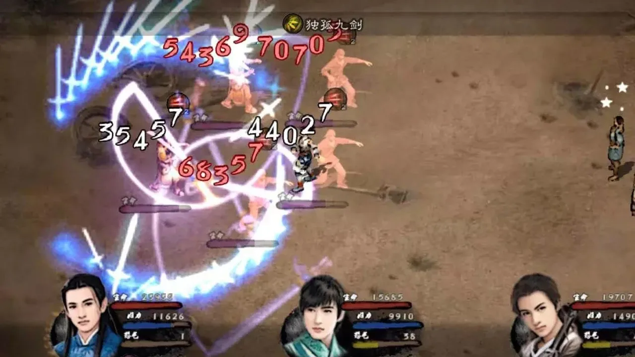 Yīngxióng Qúnxiá Zhuàn II screenshot 1