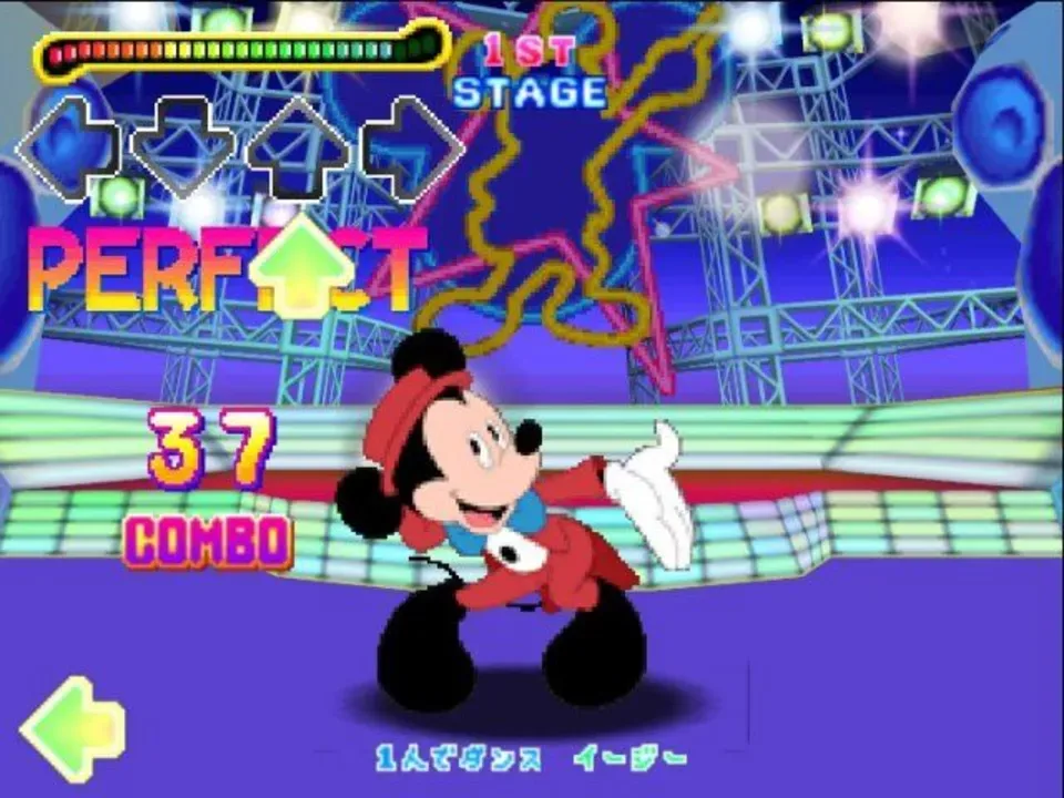 Dance Dance Revolution: Disney Dancing Museum (2000)