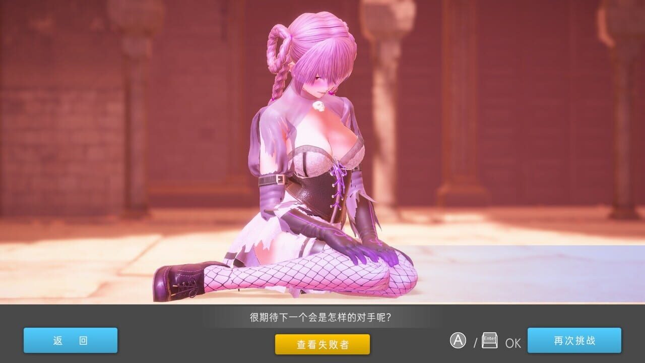 Fight Angel: Special Edition screenshot