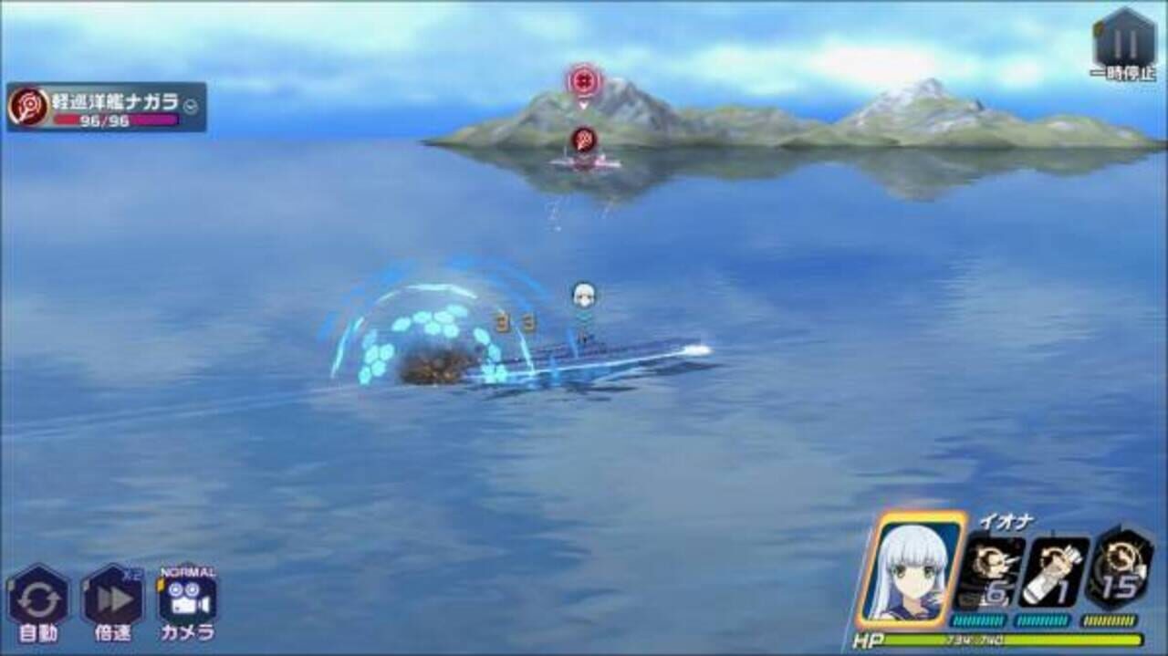 Arpeggio of Blue Steel: Ars Nova - Re:Birth