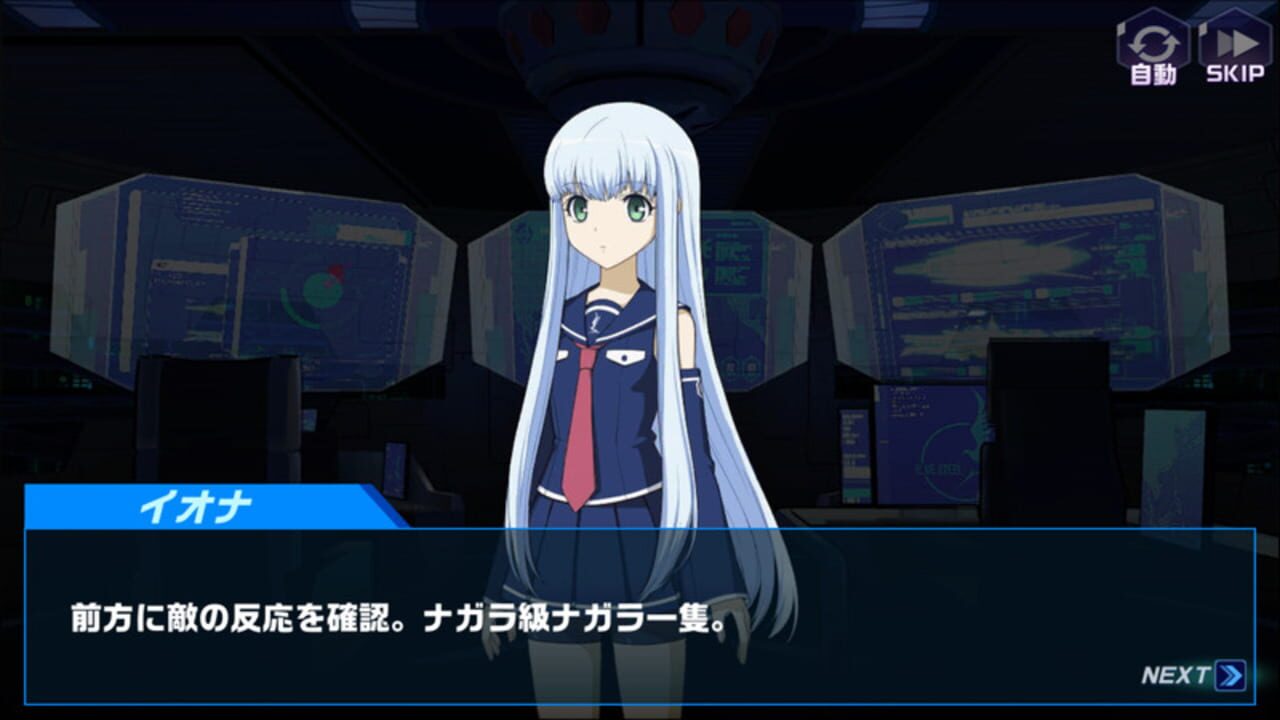 Arpeggio of Blue Steel: Ars Nova - Re:Birth