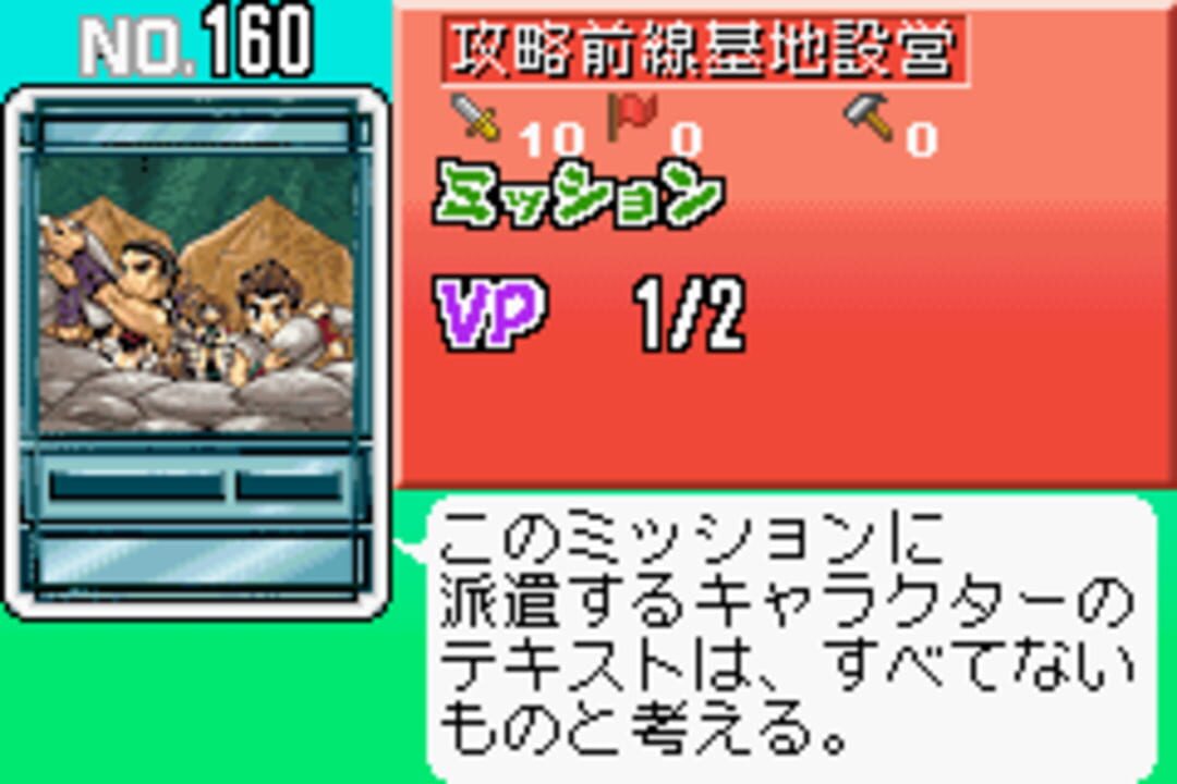 Nền tảng hỗ trợ Genso Suikoden Card Stories