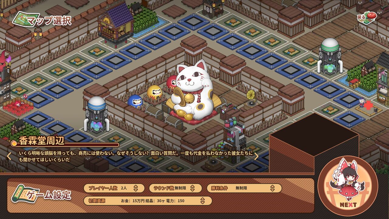 Screenshot 17