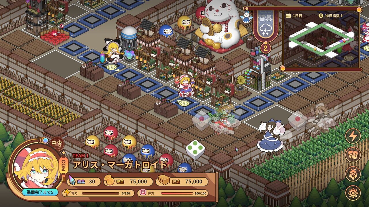 Screenshot 20