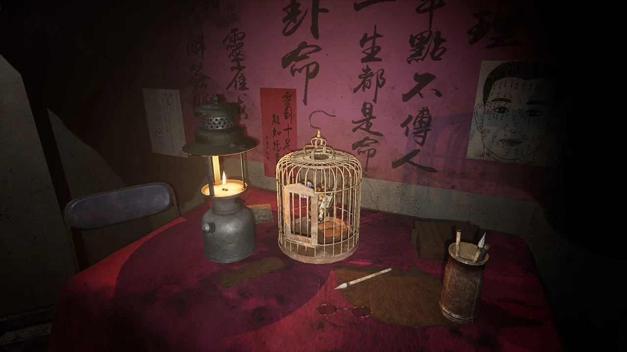 Paranormal HK screenshot 1