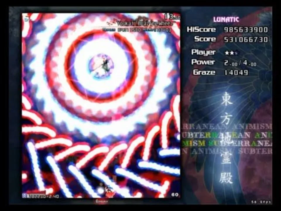 Touhou Chireiden: Subterranean Animism screenshot 2