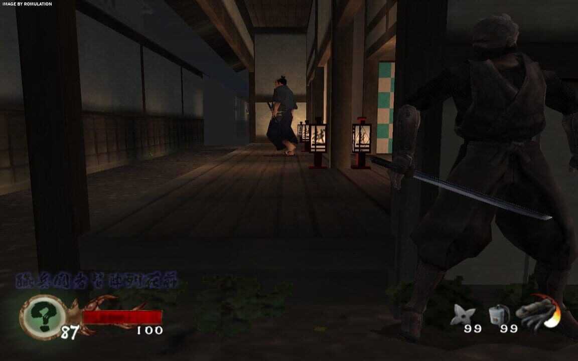 Tenchu Z - Wikipedia