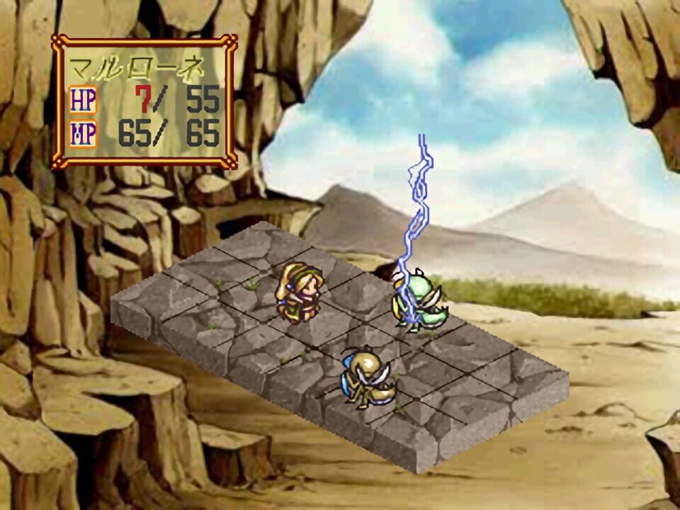 Screenshot 11