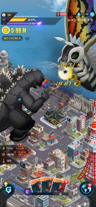 Godzilla Defense Force – Apps no Google Play