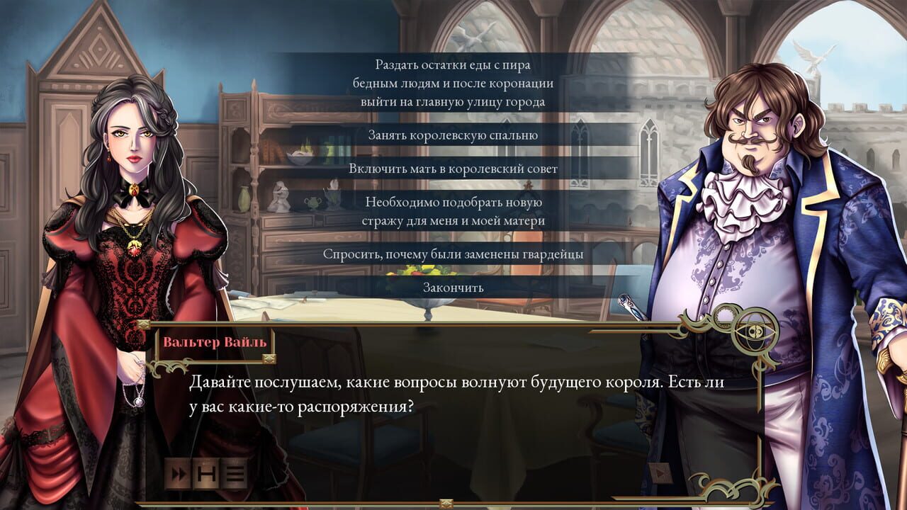 Untale: King of Revinia screenshot