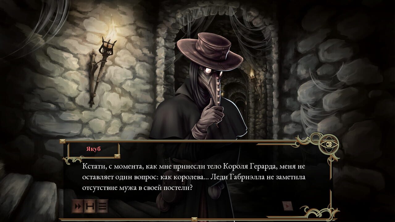 Untale: King of Revinia screenshot