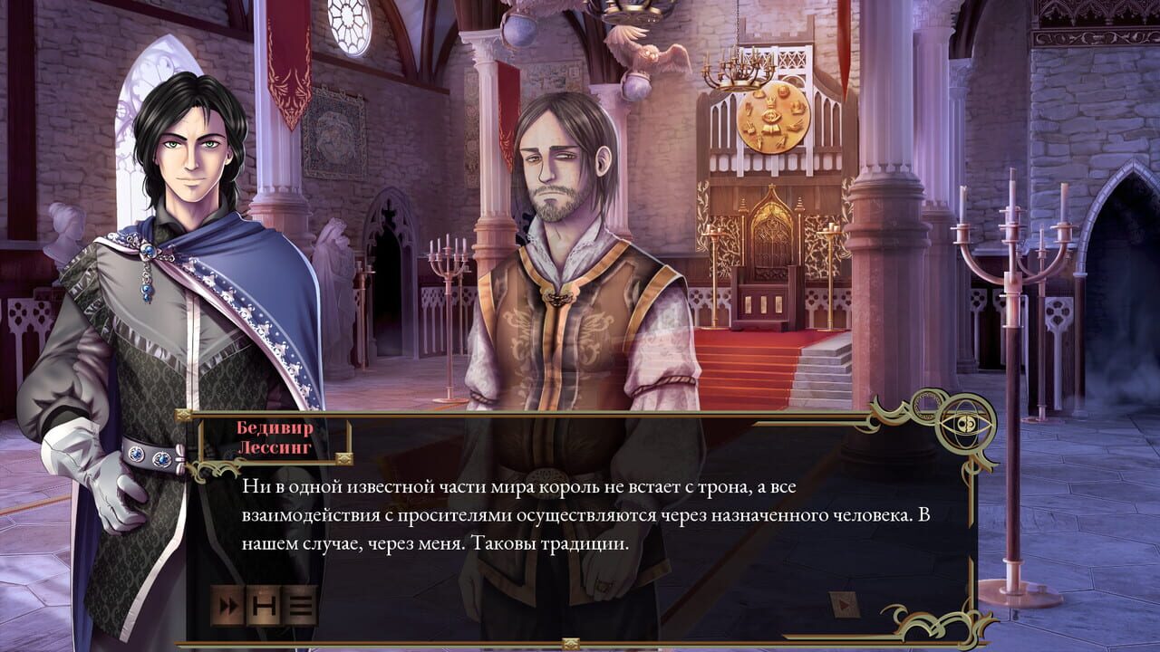 Untale: King of Revinia screenshot