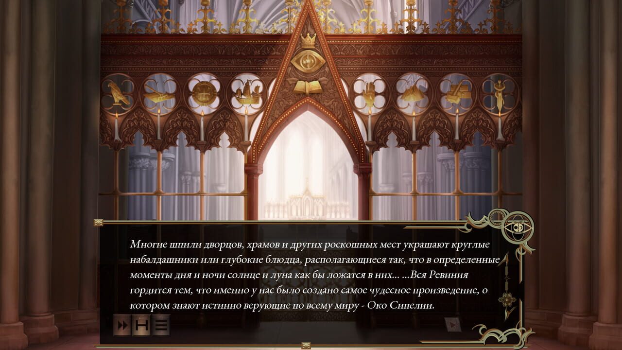 Untale: King of Revinia screenshot