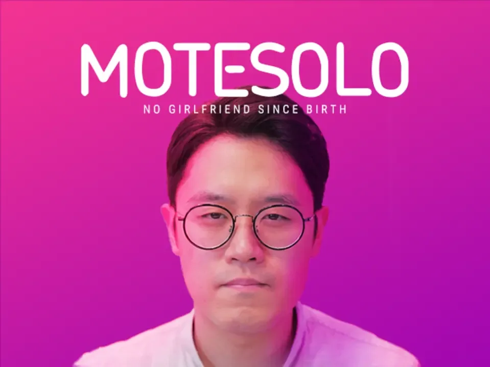 Motesolo: No Girlfriend Since Birth screenshot 1