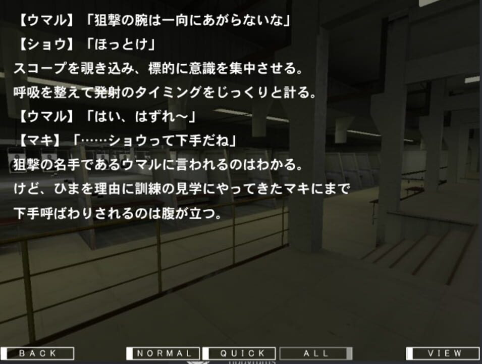 Counter-Strike NEO: White Memories