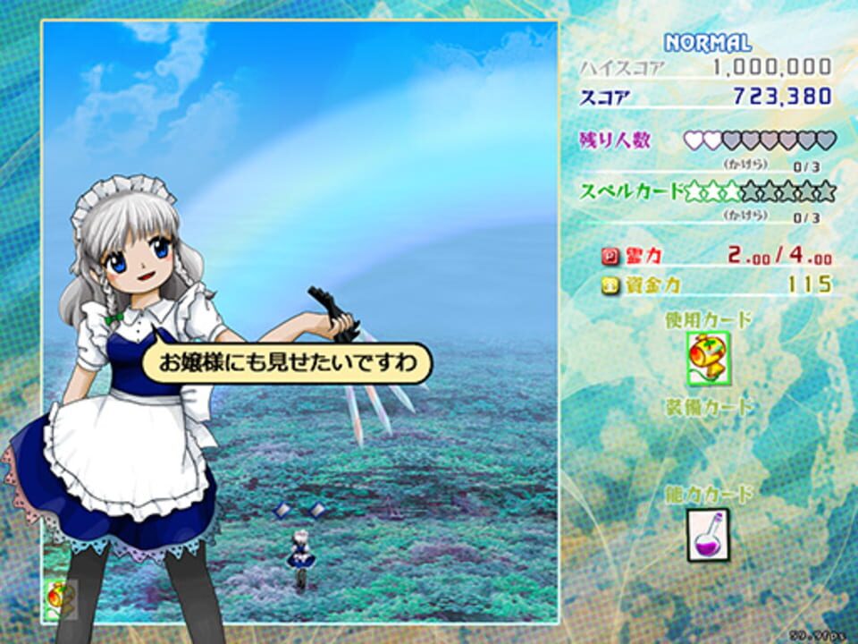 Screenshot 11