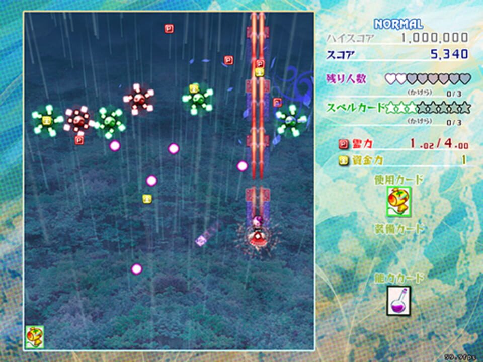Screenshot 13
