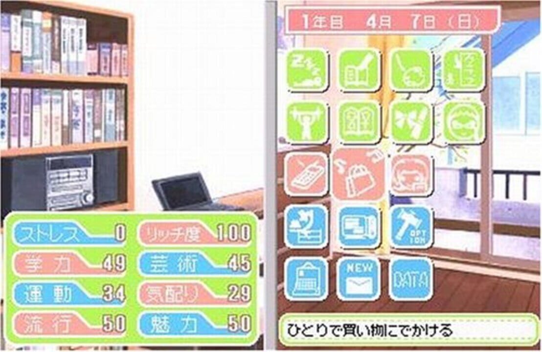 Tokimeki Memorial Girl's Side: 1st Love Plus (2009) Tokimeki Memorial Girl's Side: 1st Love Plus (2009)