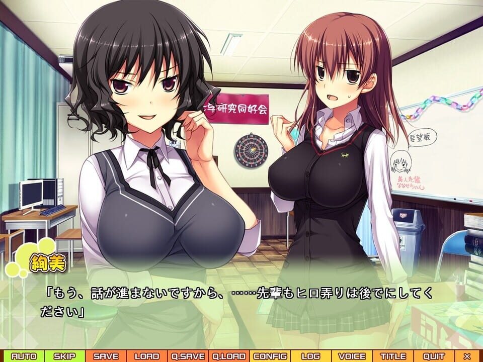 Tenioha! Girls Can Be Pervy Too! screenshot