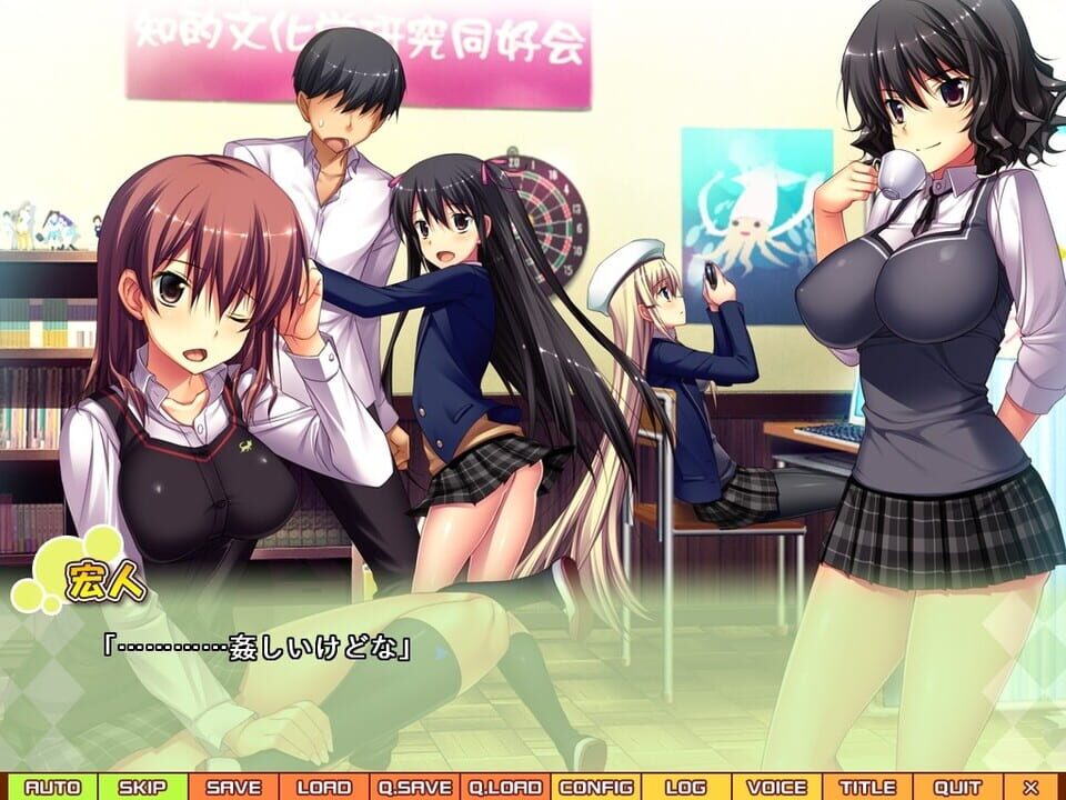 Tenioha! Girls Can Be Pervy Too! screenshot