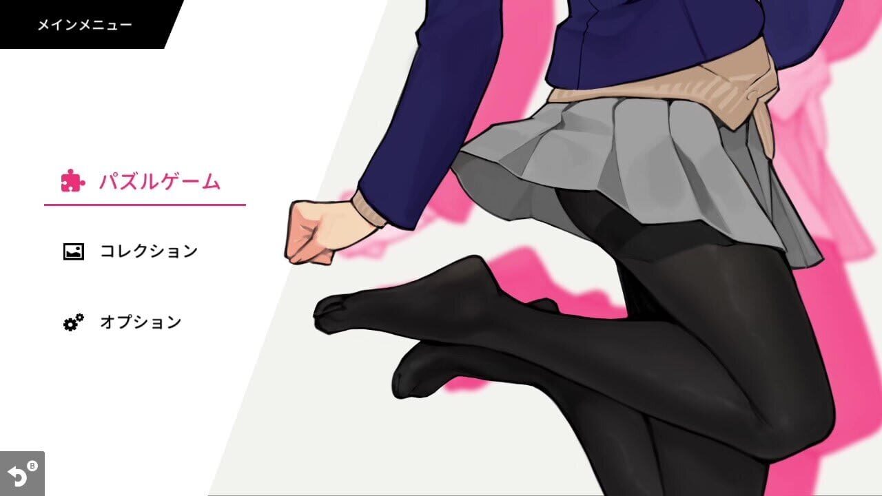 Asobu Tights screenshot