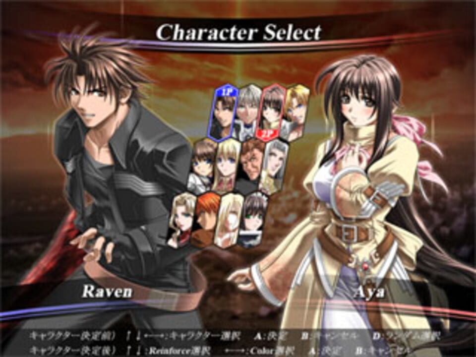 Hinokakera Chaotic Eclipse (2010) | IGDB.com