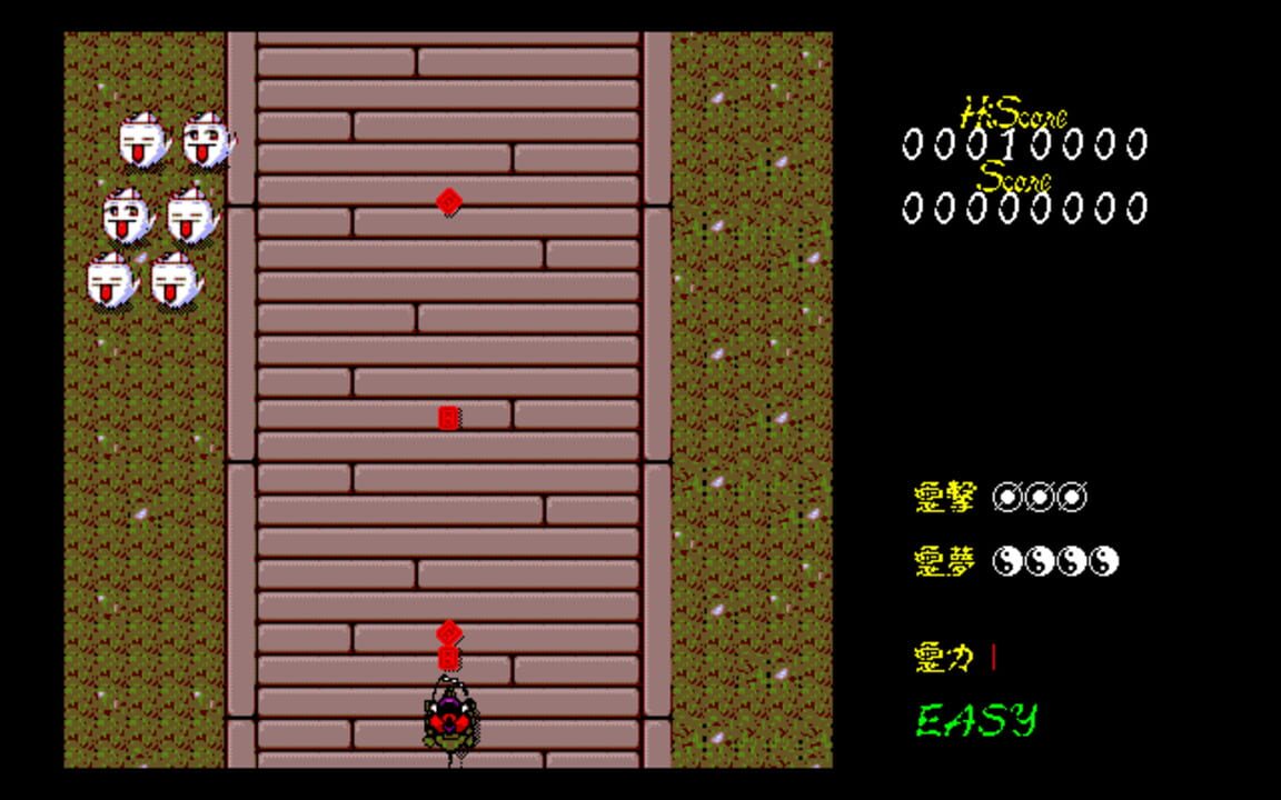 Screenshot 12